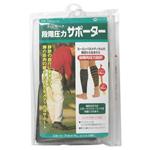 ����०������ �ʳ����ϥ��ݡ����� �֥�å�M ��Ĺ155-175cm