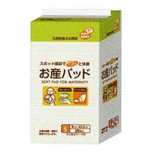 お産用ナプキン