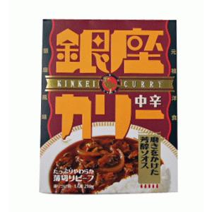 明治　銀座カリー　中辛(×5) - 拡大画像
