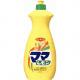 ライオン　ママレモン（大）　1250ml - 縮小画像1