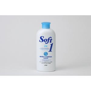 ライオン　ソフトインワンシャンプー　サラサラ　レギュラー　200ml - 拡大画像