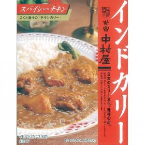 中村屋　インドカリー　スパイシーチキン(×5) - 拡大画像