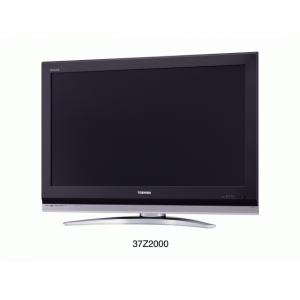東芝REGZA 37V型 地上・BS・110度CSデジタルハイビジョン液晶テレビ