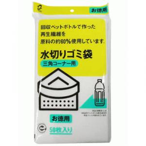 再生PET水切りゴミ袋 三角コーナー用50枚入 約31*27cm - 拡大画像