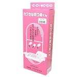 カプセル粉づめくん 0号