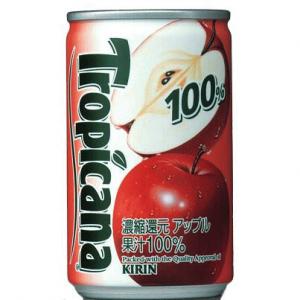 キリン トロピカーナ100%ジュースアップル 缶 160g(×30) - 拡大画像