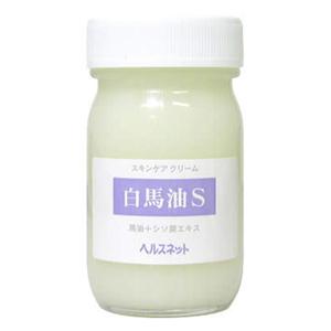 白馬油S 70ml - 拡大画像