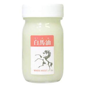 白馬油 70ml - 拡大画像