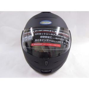 MAXシステムヘルメットM/BK - 拡大画像