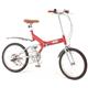 GROWINGFLAT 艶消しカラー 20インチ折畳自転車 ワインレッド - 縮小画像1