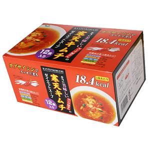 寒天キムチダイエットスープ - 拡大画像