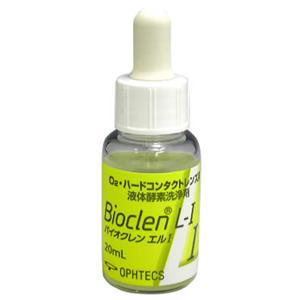 oCIN GI 20ml