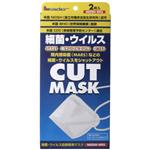 細菌・ウイルスカットマスク NIOSH N95 2枚入 細菌・ウイルスカットマスク NIOSH N95 2枚入|
