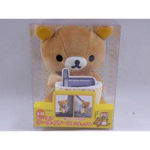 ぬいぐるみケータイケースリラックマ - 拡大画像