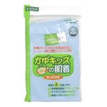 かゆかゆキッズ肌着 八分スパッツ 140 ブルー