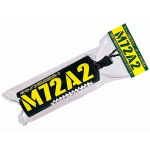M72A2クラッカー 爆音タイプ - 拡大画像