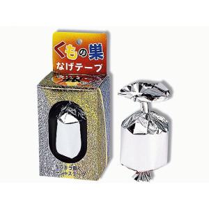 くもの巣投げテープ 　銀 - 拡大画像