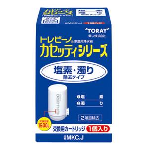 東レ　カセッティシリーズ交換用カートリッジ　塩素・濁り除去タイプ1個入り - 拡大画像