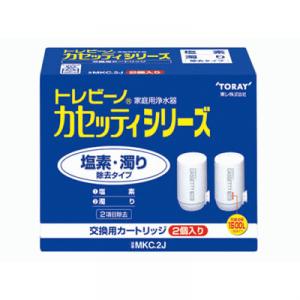 東レ カセッティシリーズ交換用カートリッジ 塩素・濁り除去タイプ2個入り - 拡大画像