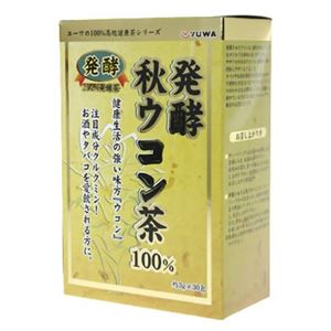 ユーワ 発酵秋ウコン茶 3g×30包