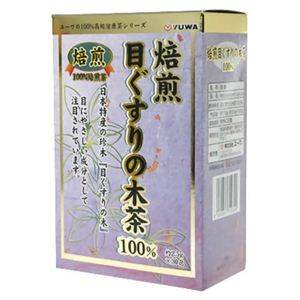 ユーワ 焙煎目ぐすりの木茶 2.5g×30包