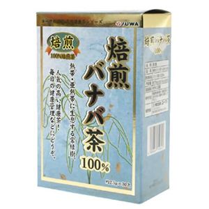 ユーワ 焙煎バナバ茶 2.5g×30包