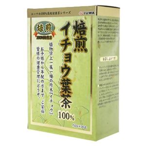 ユーワ 焙煎イチョウ葉茶 2g×30包