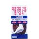ソルボ疲労対策 アーチウェッジヒールタイプ ブラウン L
