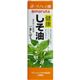 健康しそ油(えごま油) 230g