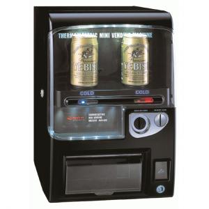 APIX（アピックス）　自販機型保冷庫　350ml缶×10本収納可能　ブラック - 拡大画像