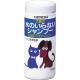 GSドライシャンプー 200g 犬猫用 - 縮小画像1