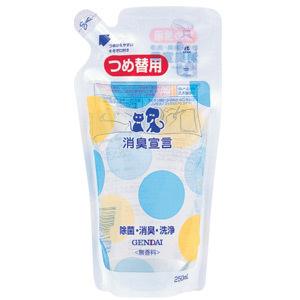 消臭宣言　つめ替用250ml - 拡大画像