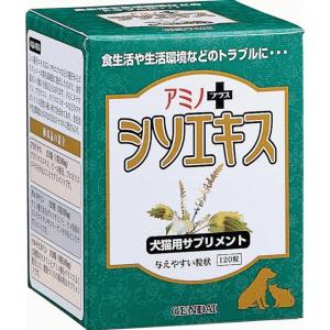 アミノプラス　シソエキス　120粒 - 拡大画像