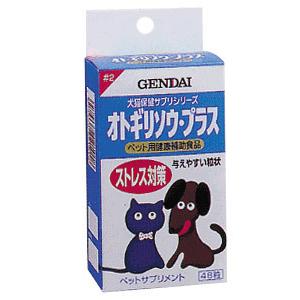 オトギリソウ　プラス - 拡大画像