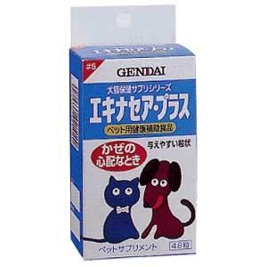 エキナセア プラス