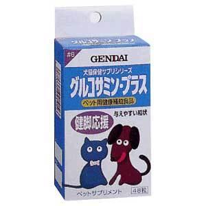 グルコサミン・プラス　48粒 - 拡大画像