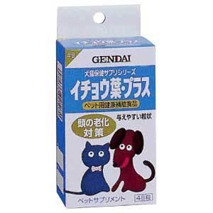 イチョウ葉プラス - 拡大画像