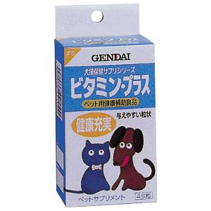 ビタミン・プラス 48粒 - 拡大画像