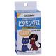 ビタミン・プラス 48粒 - 縮小画像1