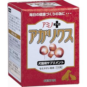 アミノプラス アガリクス 120粒 - 拡大画像