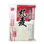 ■ 健康フーズ 国内産 丸麦 800g