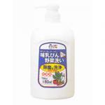 チュチュパンダ 哺乳びん野菜洗い （ポンプ）|