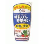 チュチュパンダ 哺乳びん野菜洗い （詰替え）|