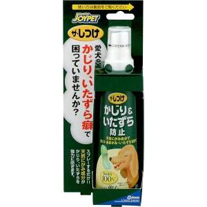 ザ・しつけ かじり&いたずら防止 100ml - 拡大画像