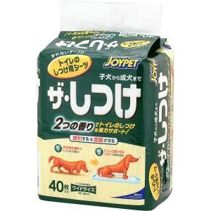 ザ・しつけ ワイドサイズ40枚 - 拡大画像