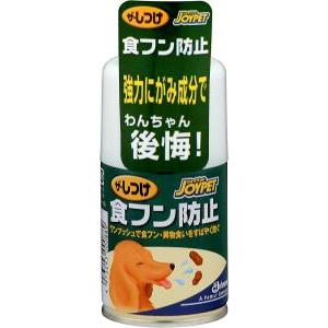ザ・しつけ 食フン防止100ml - 拡大画像