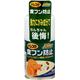ザ・しつけ 食フン防止100ml - 縮小画像1