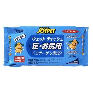 ウェットティシュ足・お尻用72枚 - 拡大画像