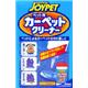 JOYPETペット用カーペットクリーナー - 縮小画像1