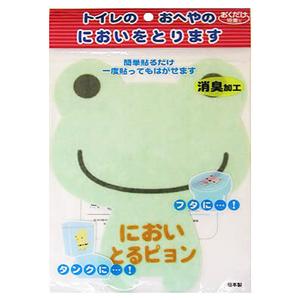 トイレのにおいとります カエル - 拡大画像